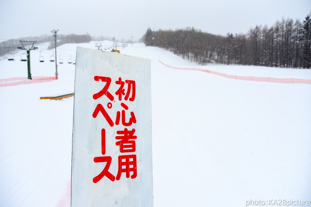 幕別町白銀台スキー場　待望のリフト営業開始。そり遊び～初級者～上級者まで楽しめる、十勝のローカルゲレンデ！